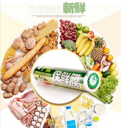 省内包邮 2卷蔬果保鲜专用 食品级 高品质保鲜膜 30CM 100米 仅售8.99元
